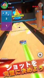 Shuffleboard Club: PvP Arena 1
