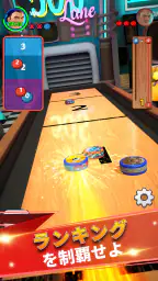 Shuffleboard Club: PvP Arena 3