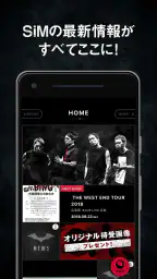 SiM OFFiCiAL APP 1