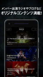 SiM OFFiCiAL APP 3