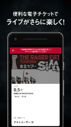 SiM OFFiCiAL APP 4