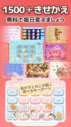 Simeji(しめじ)日本語キーボード·顔文字·絵文字 5