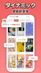 Simeji(しめじ)日本語キーボード·顔文字·絵文字 8