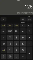 SimpleCalc+ 2