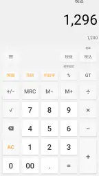 SimpleCalc+ 3