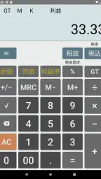 SimpleCalc+ 5