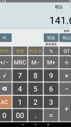SimpleCalc+ 6