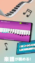 Simply Piano シンプリーピアノで鍵盤や譜読み練習 2