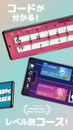 Simply Piano シンプリーピアノで鍵盤や譜読み練習 3
