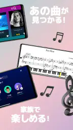 Simply Piano シンプリーピアノで鍵盤や譜読み練習 5
