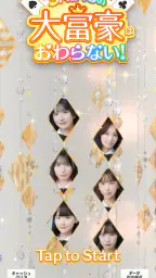 SKE48の大富豪はおわらない! 1