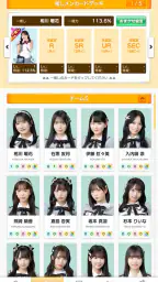 SKE48の大富豪はおわらない! 3