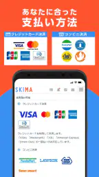 SKIMA(スキマ)-イラスト依頼・販売なら- 4