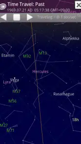 Sky Map screenshot
