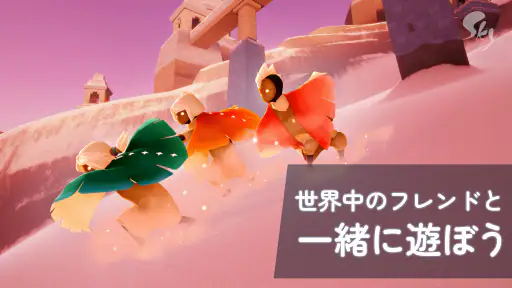 Sky 星を紡ぐ子どもたち 3