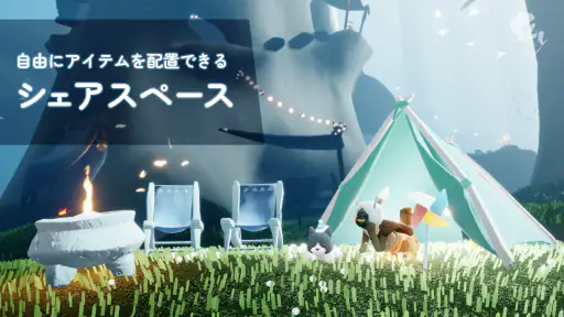 Sky 星を紡ぐ子どもたち 6