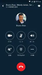 Skype for Business for Android 1
