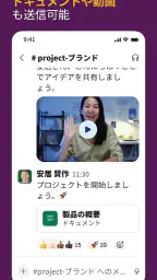 Slack 4