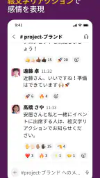 Slack 5