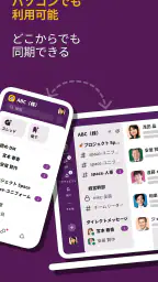 Slack 7