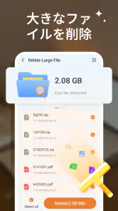Smart File Manager screenshot