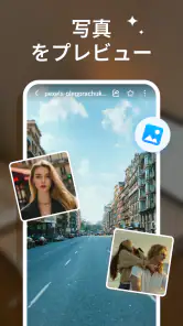 Smart File Manager screenshot
