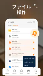 Smart File Manager 5