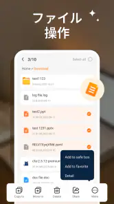 Smart File Manager screenshot