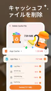 Smart File Manager screenshot