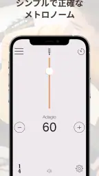 Smart Metronome & Tuner 1