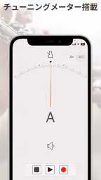 Smart Metronome & Tuner 2