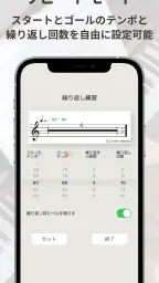 Smart Metronome & Tuner 5