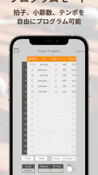 Smart Metronome & Tuner 6