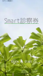 Smart-OD 1