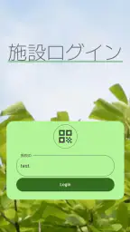 Smart-OD 2