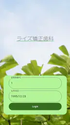 Smart-OD 3