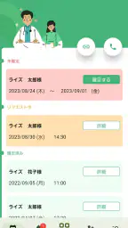 Smart-OD 4