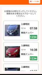 Smart Park 5