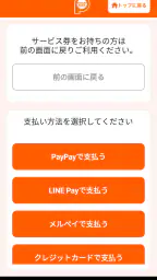 Smart Park 7