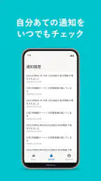 SmartHR（スマートエイチアール） 2