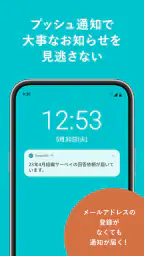 SmartHR（スマートエイチアール） 3