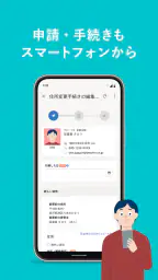 SmartHR（スマートエイチアール） 4