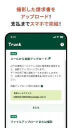SMBC BUSINESSアプリ 4