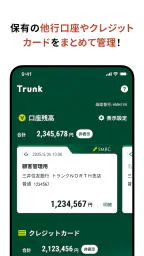 SMBC BUSINESSアプリ 6