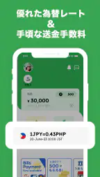 Smiles Mobile Remittance 3