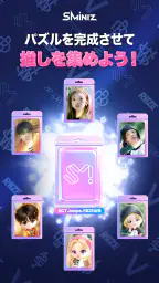 SMiniz: K-POP Puzzle Game 3
