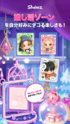 SMiniz: K-POP Puzzle Game 4