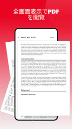 Smooth PDF-Read PDF 1