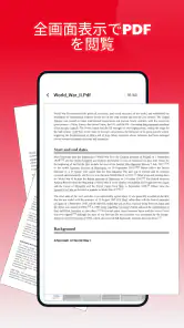 Smooth PDF-Read PDF screenshot