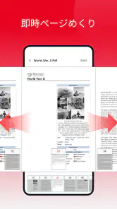 Smooth PDF-Read PDF screenshot